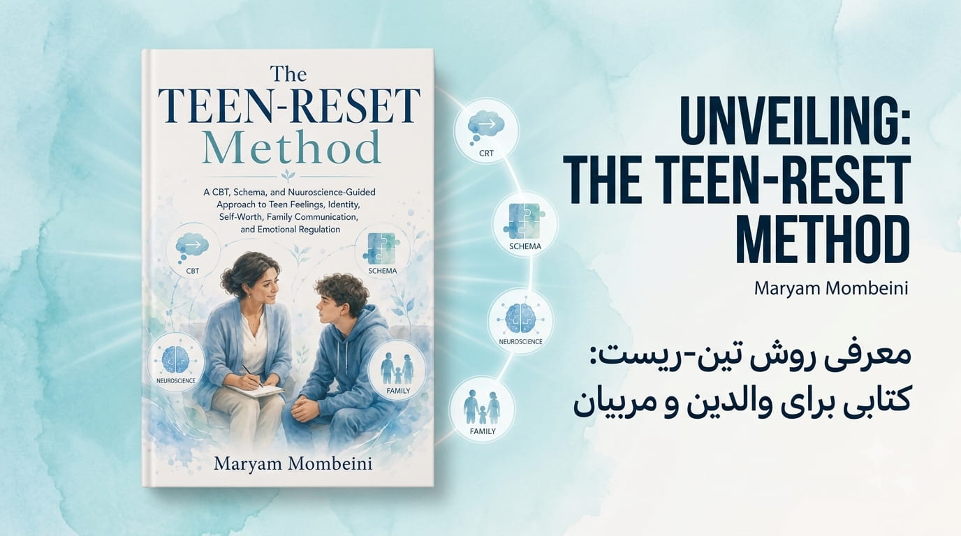معرفی کتاب متد ریست نوجوان (The Teen Reset)